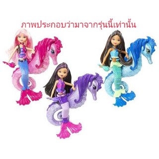 อุปกรณ์ตกแต่งบาร์บี้ ม้าน้ำมือสอง จากรุ่นตามภาพสวยมาก สีม่วง