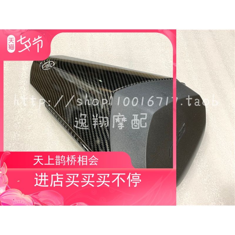 ♥อุปกรณ์ตกแต่งรถมอเตอร์ไซค์ฮอนด้ามาใหม่♥เหมาะสําหรับ Yamaha YZF600 R6 17-18 ปี Later Hump ฝาครอบด้าน