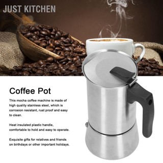 Moka Pot เครื่องชงกาแฟเอสเปรสโซ่ มอคค่า สเตนเลส แบบใช้มือ