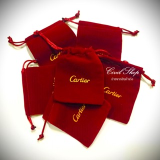 ถุงผ้า คาร์เทียร์ ถุง Cartier สำหรับกำไลและแหวน