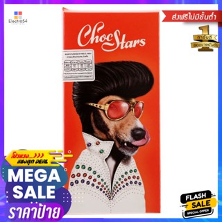 ช็อกสตาร์เวกัสช็อกโกแลตนม 100กรัม Choc Star Vegas Milk Chocolate 100g.