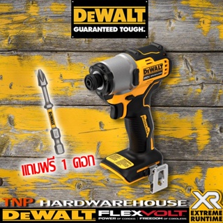 DEWALT DCF840Nไขควงกระแทกไร้สาย ไร้แปรงถ่าน 20V Max แถมดอกไขควง 1 ดอก ประกันศูนย์ 3 ปีเต็ม