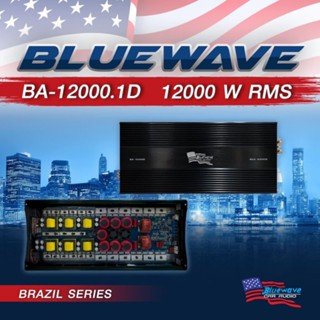 เพาเวอร์คลาสดี BLUEWAVE - BA12000D ดิจิตอล 12000 วัตต์ บราซิลแท้ 1000% โหลด 0.5 โอหม์ ขับซับ15" จุกๆ หนักๆ ได้ทุกสเปก