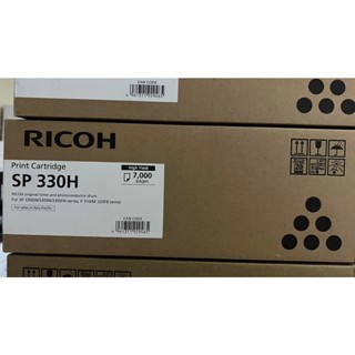 Ricoh SP 330H Black ตลับหมึกโทนเนอร์ สีดำ ของแท้