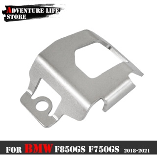 ฝาครอบปั๊มน้ํามันเบรกหลัง สําหรับ BMW F850GS F750GS F 850 750 GS GS850 GS750 2021 2020