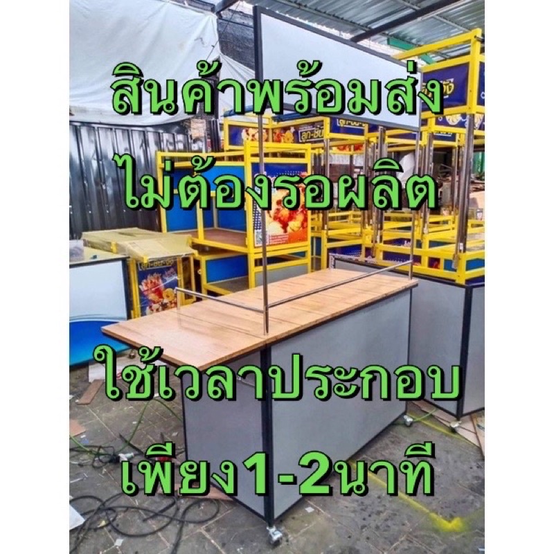 โต๊ะขายของ พับประกอบ120*60cm รุ่นมีเชลฟ์เสริม