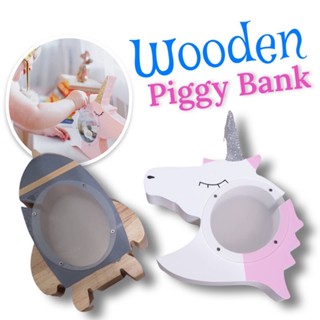 Wooden Piggy Bank #กระปุกออมสิน #ออมสิน