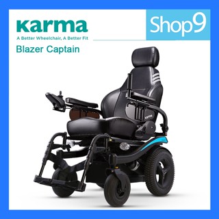 Karma Blazer Captain KP-31.2 CPT รถเข็นไฟฟ้า วีลแชร์ไฟฟ้า power wheelchair กะทัดรัดแต่ทรงพลัง รองรับน้ำหนักได้ถึง 136 KG