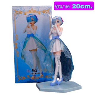 โมเดลฟิกเกอร์ Re-Zero Rem รี-ซีโร่ รีเซทชีวิตฝ่าวิกฤตต่างโลก เรม ชุดแต่งงาน ขนาด20cm. มีกล่อง