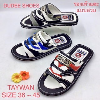 รองเท้าแตะแบบสวม (SIZE 36-45) TAYWAN (รุ่น 930 พื้นบาง)