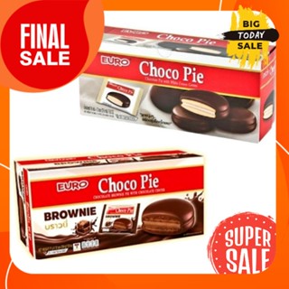 ยูโร่ ช็อกโกพาย/ บราวนี่ ขนาด 17/ 18กรัม กล่องละ 12ซอง ขนมเคลือบช็อกโกแลต EURO Choco Pieโปรดเลือก