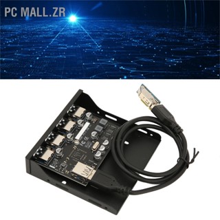 PC Mall.zr PCIE เป็น USB 3.0 แผงด้านหน้า 4 พอร์ต 5Gbps Adapter รองรับ Hot Swap 3.5 นิ้ว USB3.0 แผงด้านหน้าสำหรับ Windows