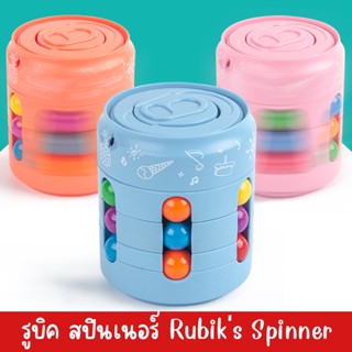 【พร้อมส่ง】รูบิค ของเล่นเสริมพัฒนาการ ฝึกสมาธิ ฝึกการแก้ปัญหา Rubiks Magic Cube Puzzle Toy IQ Ball