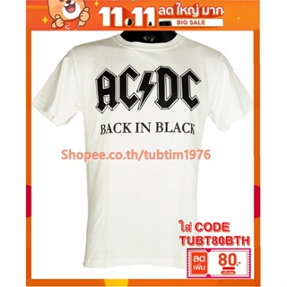 เสื้อวง Ac/Dc เสื้อยืดวงดนตรีร็อค เสื้อวินเทจ acdc เอซี/ดีซี ADC8087