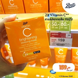 BOOTS VITAMIN C night50ml สูตรกลางคืน บู๊ทส์ วิตามิน ซี ไบรท์เทนนิ่ง สลีพปิ้ง มาส์ก 50 ml.