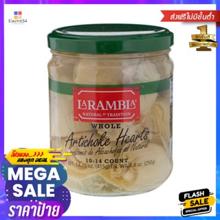 ลาแรมบลาโฮลอาร์ติโชกฮาร์ตส์อาร์ติโชกในน้ำเกลือ 415กรัม La Rambla Whole Artichoke Hearts Artichokes in Brine 415g.