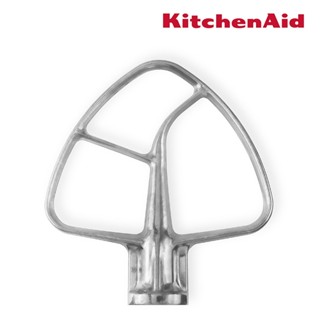 KitchenAid ใบพายขัดเงา สำหรับแบบยกหัว Artisan ขนาด 5 ควอทซ์ [K5THB]