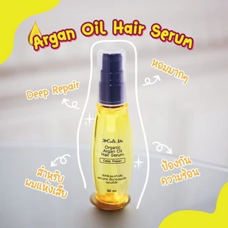 Xcuteme Organic Argan Oil Hair Serum 50ml เอ็กซ์คิวท์ มี เซรั่มบำรุงผมสำหรับผมแห้งเสียแตกปลาย.