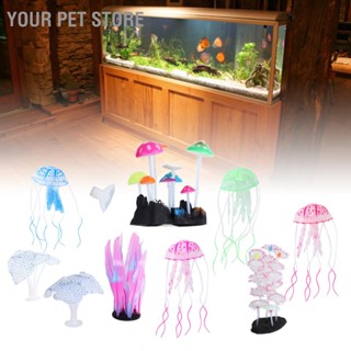 Your Pet Store ปะการังเทียมเรืองแสง สําหรับตกแต่งตู้ปลา 9 ชิ้น