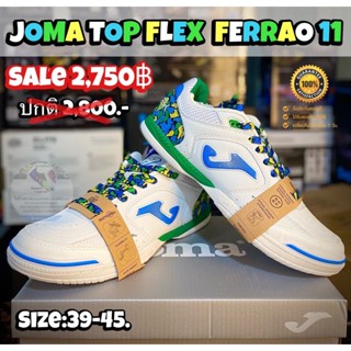 รองเท้าฟุตซอล Joma รุ่น Top Flex Ferrao 11 (สินค้าลิขสิทธิ์แท้มือ1💯%)