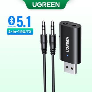 UGREEN 2 In 1 บลูทูธ 5.1 ตัวส่งสัญญาณเสียงและตัวรับสัญญาณบลูทูธ รองรับ SBC