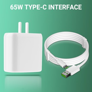 65W Type C Fast Charger อะแดปเตอร์ชาร์จเร็ว Android สาย USB C ถึง Type-c