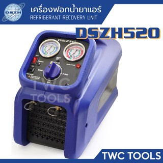 DSZH เครื่องฟอกน้ำยาแอร์ รุ่น DSZH-520 ฟอกได้ทุกน้ำยา ฟอก ฟื้นฟู รีไซเคิลน้ำยาแอร์