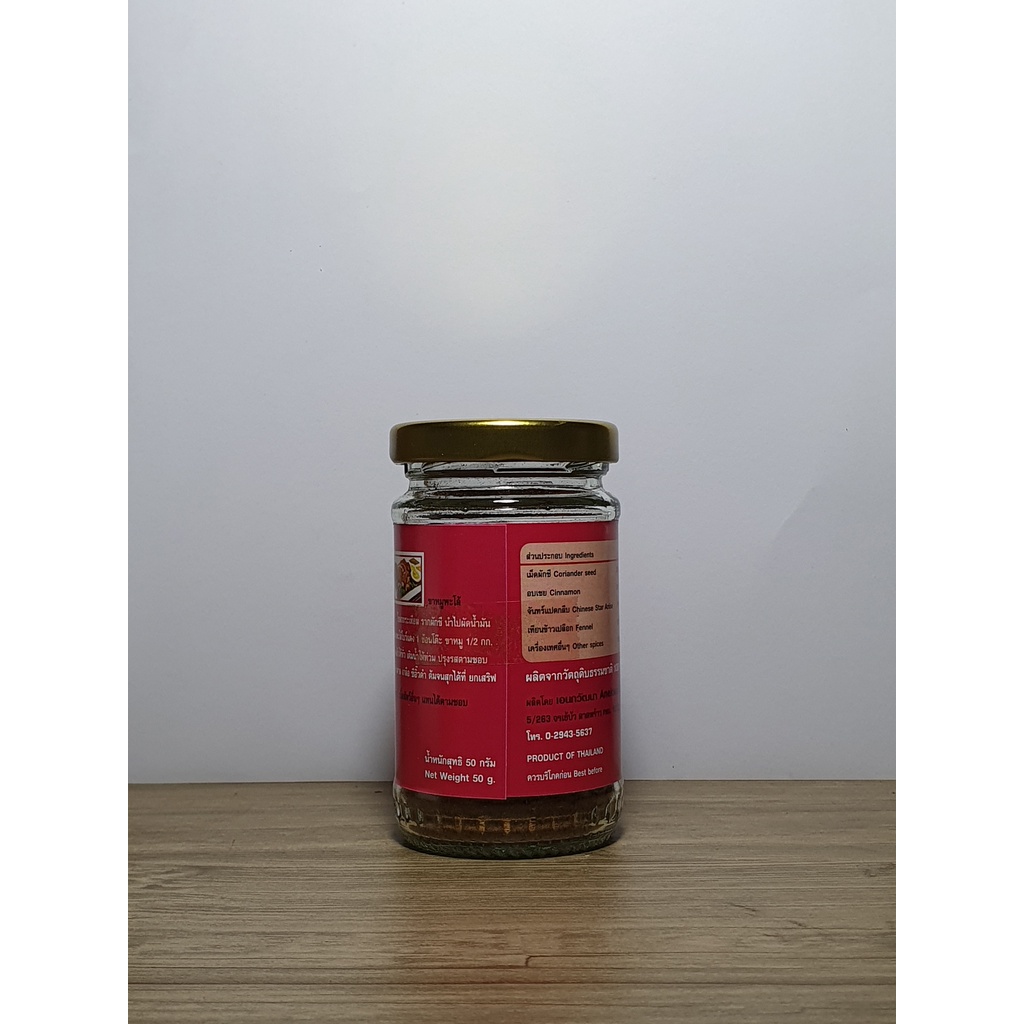 ผงพะโล้ตราโบว์แดง Chinese Five-spice Powderแบบขวด - รูปที่ 2