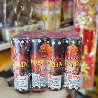พร้อมส่งโอ่งจีนเทศกาลปีใหม่พลุจีนพลุภูเขางานปาร์ตี้