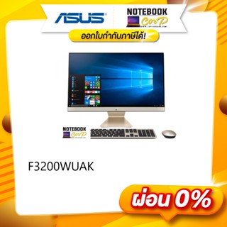 ALL IN ONE ASUS F3200WUAK-BA009W