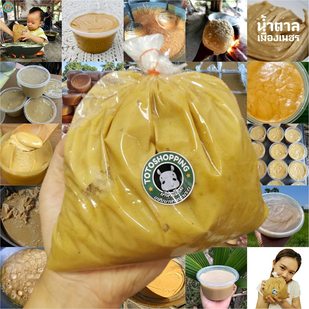 น้ำตาลโตนดผสมน้ำตาลมะพร้าว แบบเหลว 1 kg. เพชรบุรีแท้100%