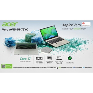 Notebook Acer AV15-51-76YC รับประกัน 2 ปี เข้าศูนย์บริการเอเซอร์ได้ทุกสาขาทั่วไป แถม กระเป๋าเป้, เมาส์ USB, แผ่นรองเมาส์