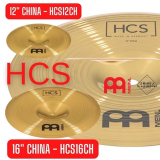 ฉาบ MEINL series HCS CHINA 2 ขนาด HCS12CH และ HCS16CH