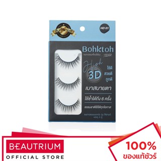 BOHKTOH False Eyelashes High 3D ขนตาปลอม 3 pairs