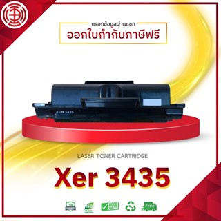 ตลับหมึกเลเซอร์ P3435 P3435D Phaser-3435 Xer3435 CWAA0762 106R01414   3435 3435D 3435DN 3435 Xer3435 CWAA0762 106R01414