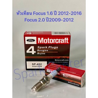 หัวเทียน Focus 1.6 ปี12-16, Focus 2.0 ปี 09-12 รหัส AGSF32FM เบอร์SP-432