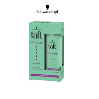 Schwarzkopf Taft Volumen Powder  10 g. ชวาร์สคอฟ  ทัฟท์ วอลลุ่ม พาวเดอร์