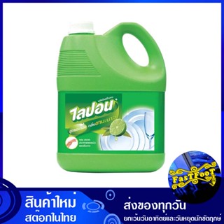 น้ำยาล้างจาน กลิ่นชามะนาว 3600 มล. ไลปอน Lipon Dishwashing liquid, lemon tea scent น้ำยา ล้างจาน ทำความสะอาด อเนกประสงค์