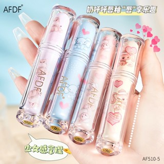 [ พร้อมส่งจากไทย ] 🧸 AFDF cute pet matte lip glaze velvet ลิปเนื้อเนียนละเอียด เกลี่ยง่าย ลิปกำมะหยี่