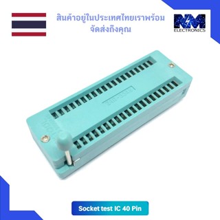 Socket Test (ทดสอบ IC) IC 40 Pin ระยะ 2.54 มม Green DIP Universal ZIF IC Socket Test Solder Type IC lock seat zif socket