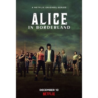 โปสเตอร์ Alice in Borderland อลิสในแดนมรณะ ขนาด 11.5 X 16.5 นิ้ว (A3)