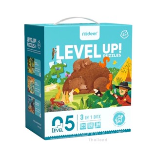 MD3271 Level Up! Puzzle  Level 5 - Wonderful Adventure จิ๊กซอว์การผจญภัยดินแดนมหัศจรรย์