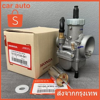 PE28/30mm คาร์บูเอ็นโปร แท้โรงงาน กล่องHONDA ลูกเร่งทองเหลือง คาร์บู NPRO NSR PROARM จูนง่าย จูนนิ่ง