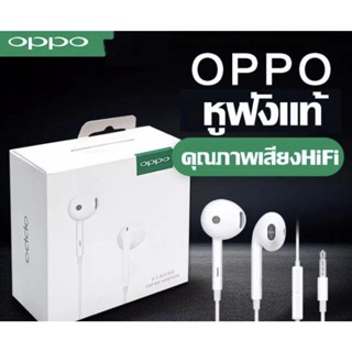 หูฟัง OPPO r17 r11 MH 135 หูฟังคุณภาพเสียงดีคุณภาพดีของแท้ 1 1 AA รับประกัน 1 ปี