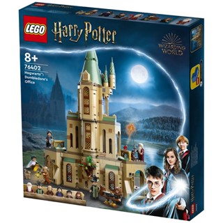 Lego 76402 Hogwarts™: Dumbledores Office