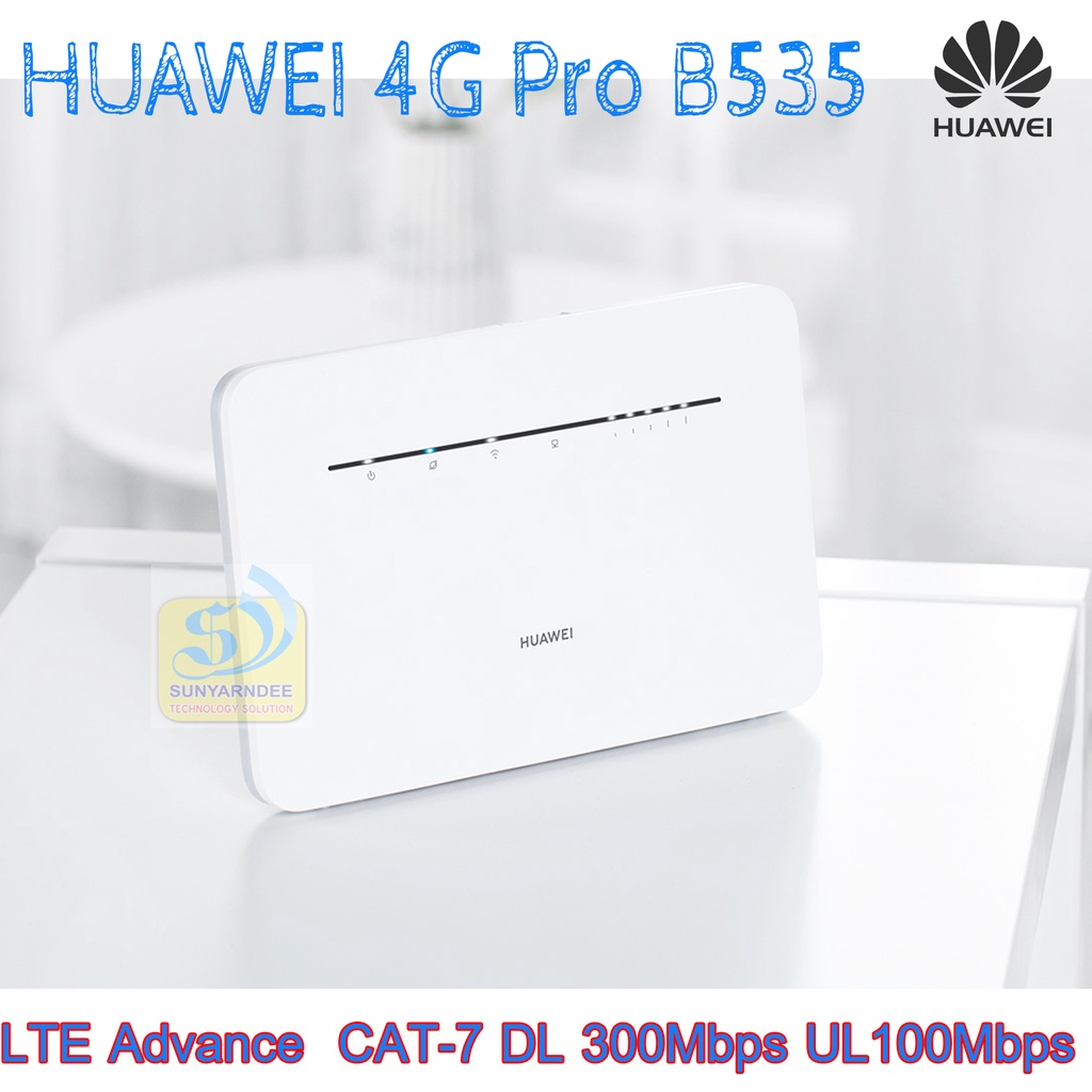 Huawei Router 3 Pro series รุ่น B535-836 4G+(CAT7 2CA 300mbps) รวมเน็ต Load balance 4G+Wire