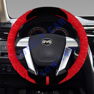 Byd BYD ATTO 3 ปลอกหุ้มพวงมาลัย สําหรับฤดูหนาว