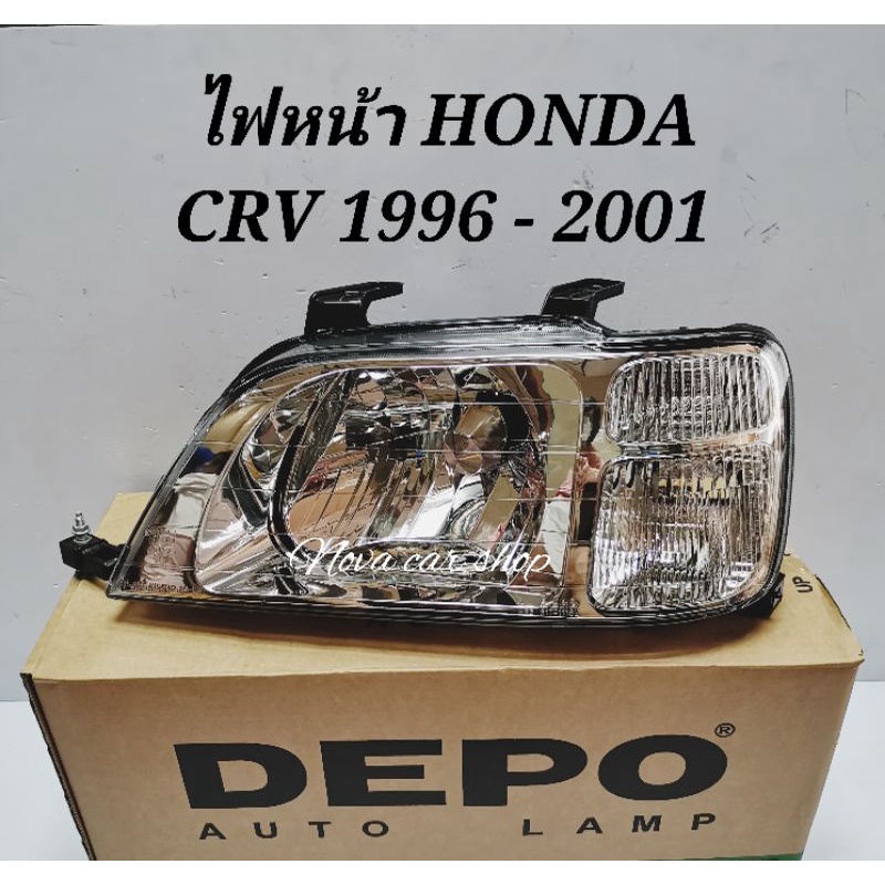 DEPO​ ไฟหน้า HONDA CRV 1996 1997 1998 1999 2000 2001​ ยี่ห้อ DEPO