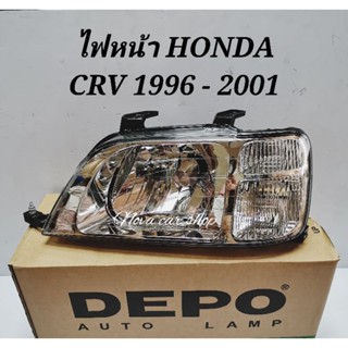 DEPO​ ไฟหน้า HONDA CRV 1996 1997 1998 1999 2000 2001​ ยี่ห้อ DEPO