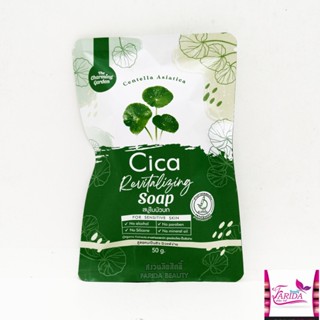 🔥โปรค่าส่ง25บาท🔥 The charming Garden Cica Soap 50g เดอะ ชาร์มมิ่ง การ์เด้น ซิก้า สบู่ใบบัวบก โฟมล้างหน้า สบู่